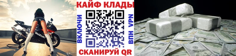 Купить наркоту Бирск ГАШИШ Alpha PVP МЕФ