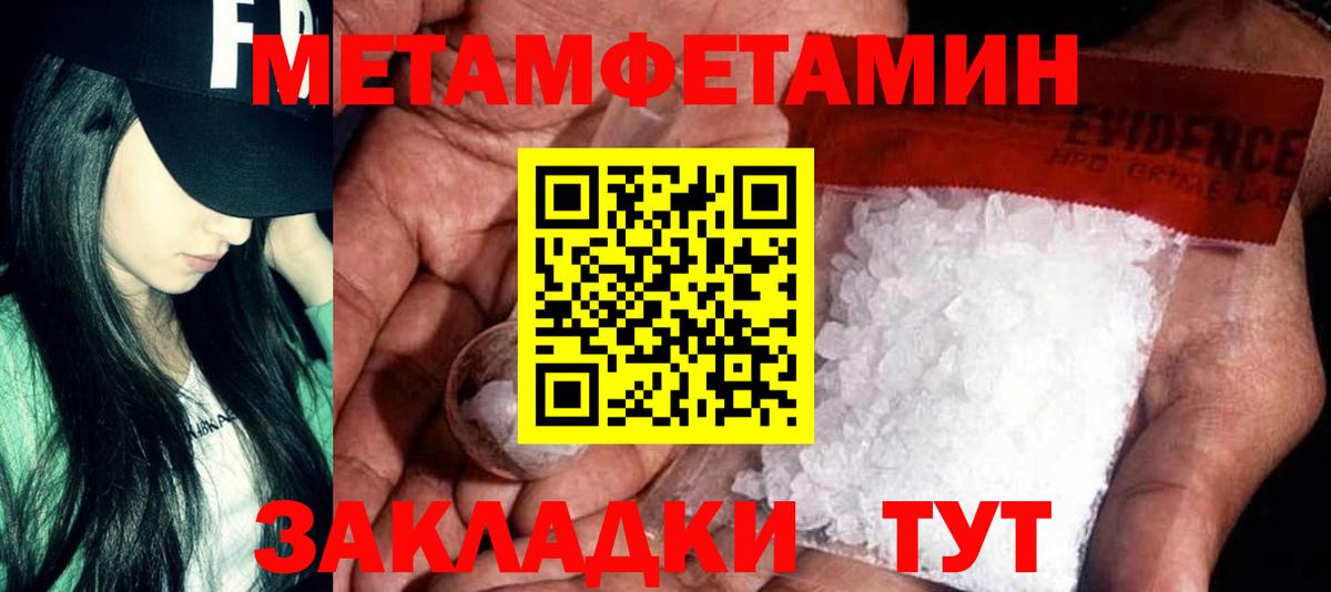 Бирск  АМФ  Вход с VPN  АМФЕТАМИН 97% 