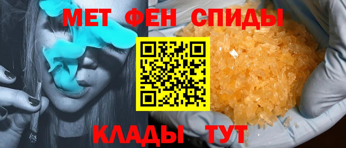 МДМА  Вход с VPN  Каннабис  НБОМе  Гашиш  Бирск  Меф  