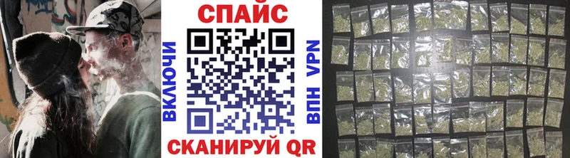 БУТИРАТ GHB Бирск