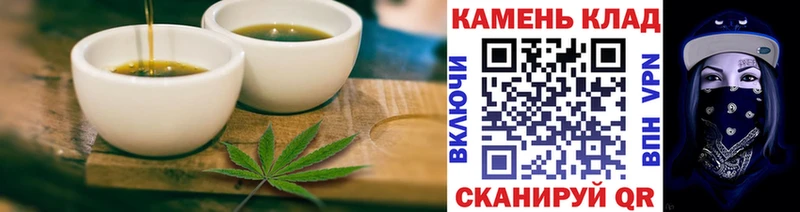 закладки  Бирск  Canna-Cookies марихуана 
