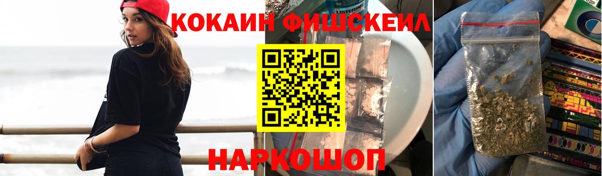 КОКАИН Перу  COCAIN 97%  Вход с VPN  COCAIN  Бирск 