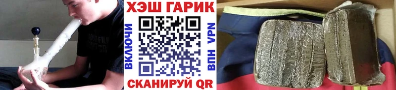 где купить наркоту  Бирск  ГАШИШ Cannabis 