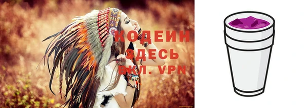 марихуана Беломорск