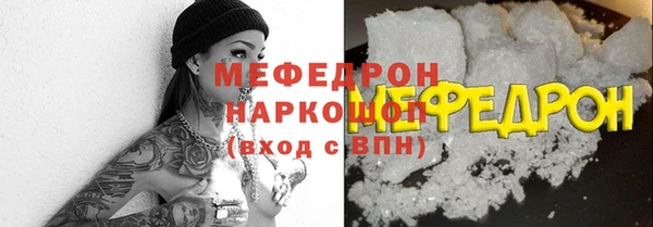 мет Мегион