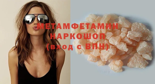 трава Белокуриха