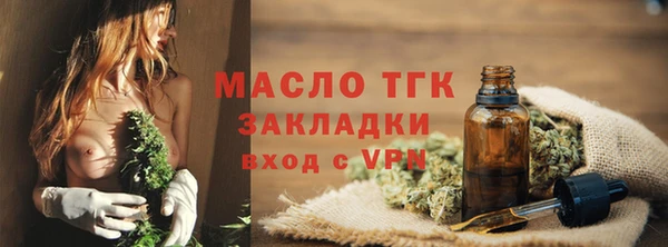 трава Белокуриха