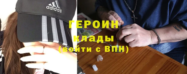 трава Белокуриха