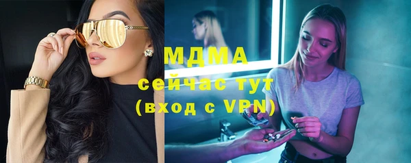 марихуана Беломорск