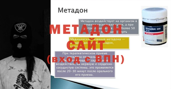 стаф Медногорск