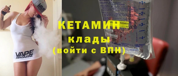 стаф Медногорск