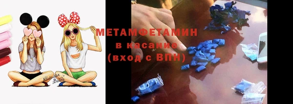 стаф Медногорск