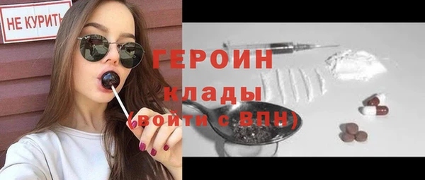 стафф Богородск
