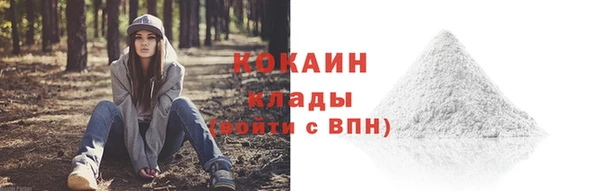 марихуана Беломорск