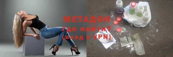трава Белокуриха