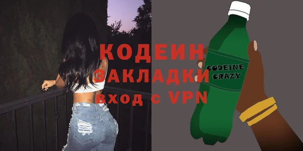 марихуана Беломорск