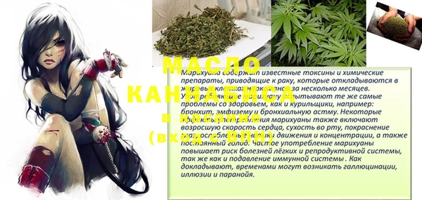 марихуана Беломорск