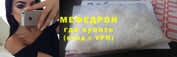 марихуана Беломорск