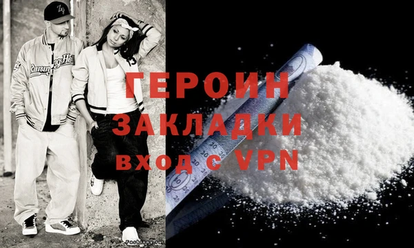 марихуана Беломорск