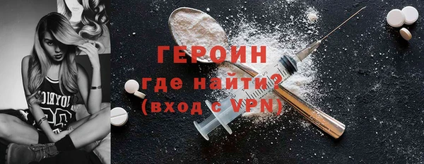 трава Белокуриха