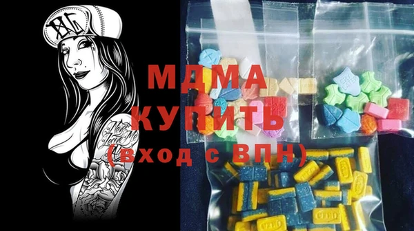 экстази Медвежьегорск