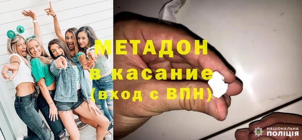марихуана Беломорск