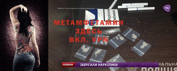 мет Мегион