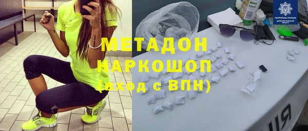 экстази Медвежьегорск
