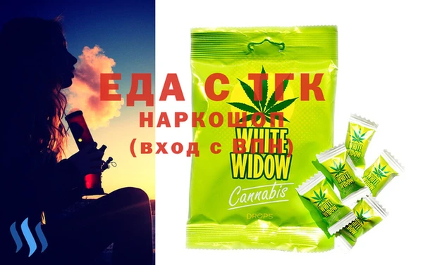 трава Белокуриха