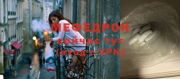 трава Белокуриха