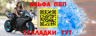 МДМА Жуковский