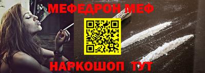 синтетический гашиш Заволжье