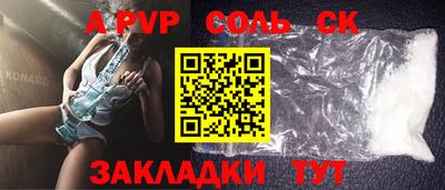 синтетический гашиш Заволжье