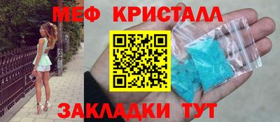 МДМА Жуковский