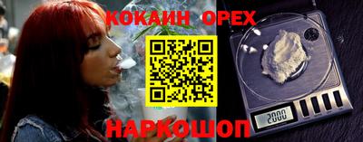 МДМА Жуковский