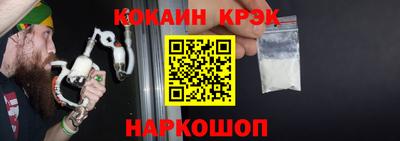 МДМА Жуковский