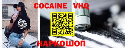 МДМА Жуковский