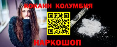 синтетический гашиш Заволжье