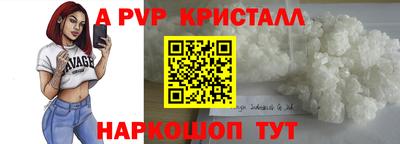синтетический гашиш Заволжье