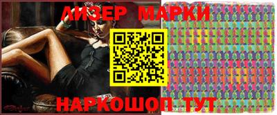 МДМА Жуковский