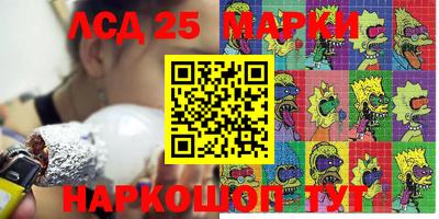 МДМА Жуковский