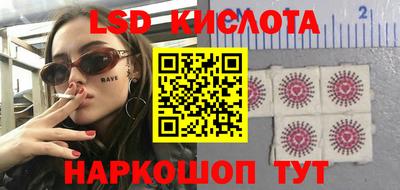 синтетический гашиш Заволжье