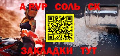 синтетический гашиш Заволжье