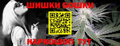 МДМА Жуковский