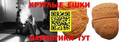 синтетический гашиш Заволжье