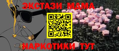 синтетический гашиш Заволжье