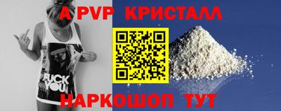 синтетический гашиш Заволжье