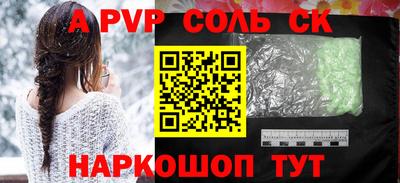 синтетический гашиш Заволжье