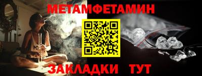 МДМА Жуковский