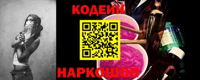 синтетический гашиш Заволжье
